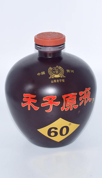 GMD-001  